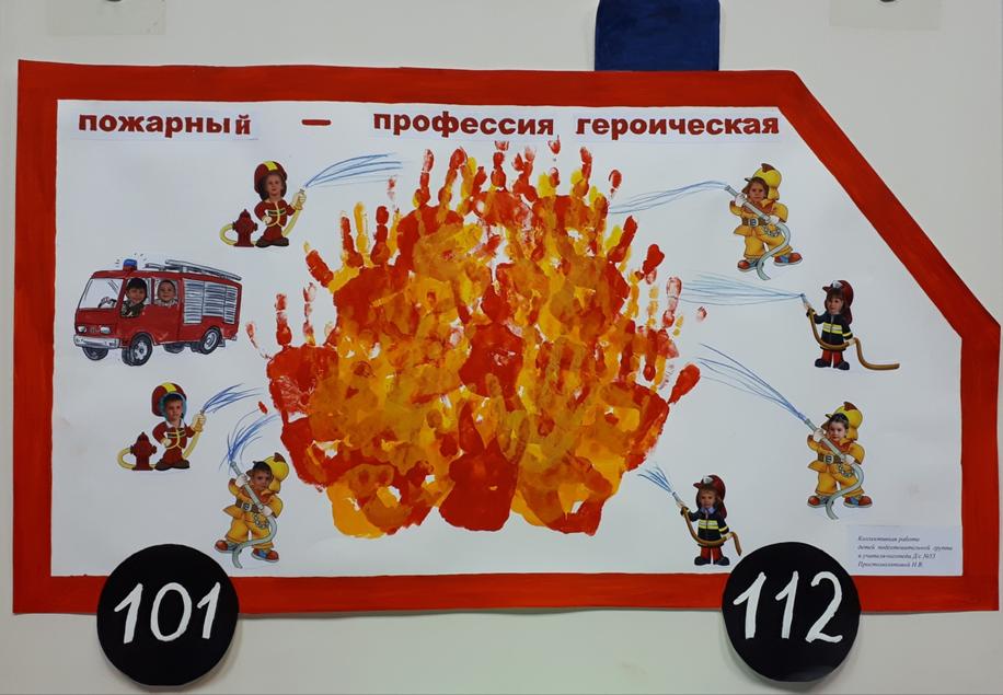 Плакат пожарного для детей. Пожарная безопасность плакат. Плакат на тему пожарная безопасность. Плакат по пожарной безопасности для детей своими руками. Стенгазета по пожарной безопасности.